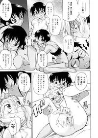 [Takemura Sesshu] TAKE ON ME 2