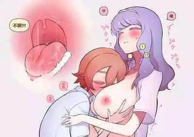 [Nyama] Shukushou fera de marunomi 2 [Chinese] [沒有漢化]