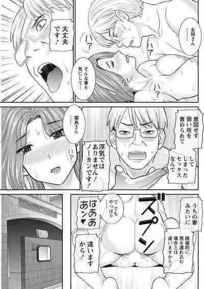 Action Pizazz 2022-12