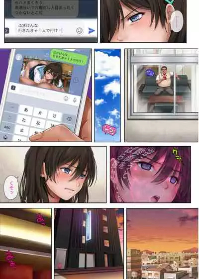 [Cyclone (Izumi, Reizei)] Yume ka Utsutsu ka