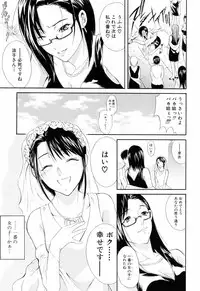 [Aoki Seishin] Otouto No Kuseni