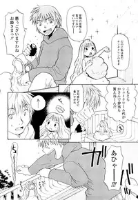 [Miyauchi Yuka] Ao no Jidai