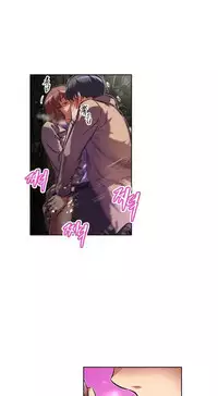 [Worin] Brawling Go Ch.76-87 (English) (Ongoing)