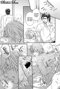 [Kaneko Ako] Hamerare Host [English] [Shinkirou Scans]