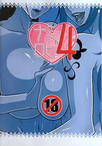 (C79) [ACID-HEAD (Murata.)] NamiRobi 4 (One Piece)