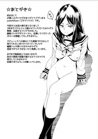 [yumoteliuce] Bikkuri Pakopako! - Paco Paco Amazing! [Digital]