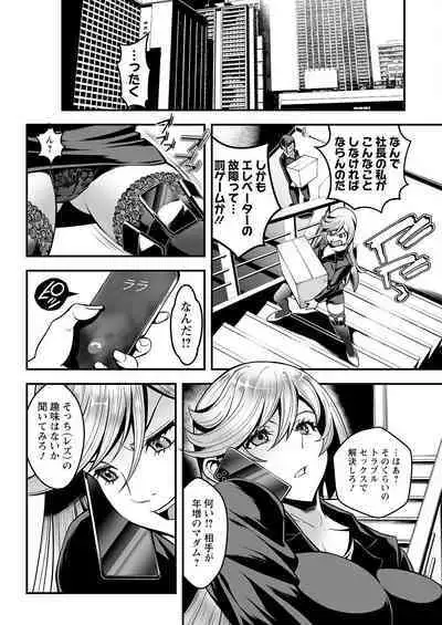 Action Pizazz 2022-12