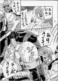 (C59) [METAL (Choujigen Kurumi)] SNIPERS (Various)