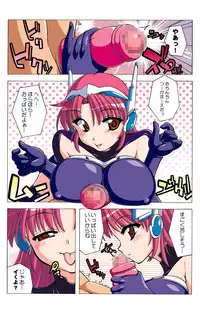 [Inspiration Floor (Non-Sugar)] mylover009/010/012 (Triggerheart Exelica)