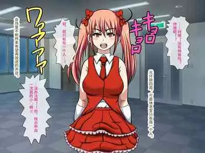 Gekiroku! Saimin Camera