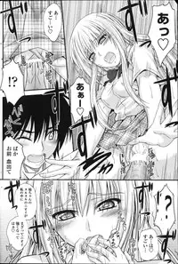 COMIC Penguin Club 2011-11