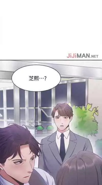 【周五连载】渴望:爱火难耐（作者：Appeal&格子17） 第1~19话