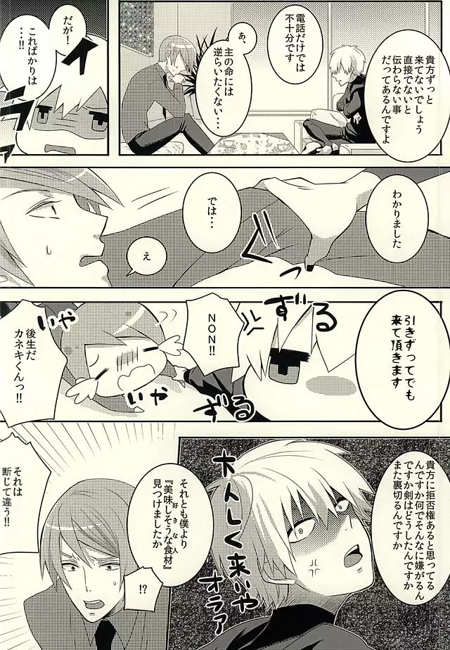 If you love me, come and see me.