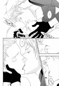 [dalia] 愛弟完全調教 (Axis powers hetalia)