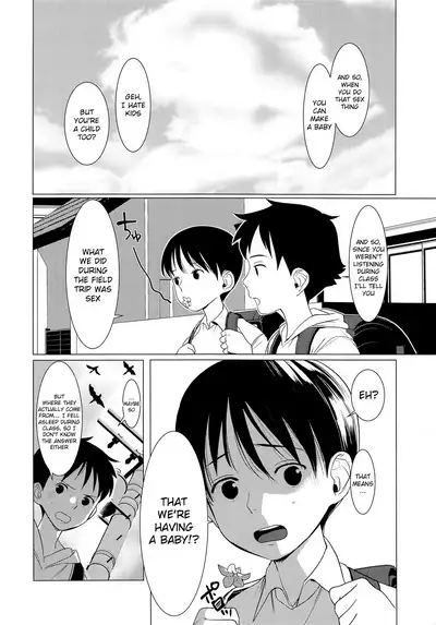 Hajimete no Shuugakuryokou | Our First Field Trip