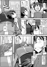 COMIC ExE 09 [Digital]