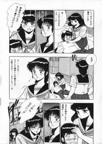 [Giyugun] Eiken No Koshinakakun 2