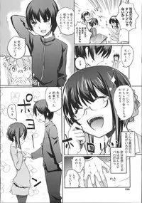 COMIC Megastore 2007-11