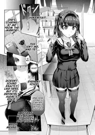 Houkago no Kyouzou Kaii Ch. 1 | Afterschool Doppelganger Ch. 1