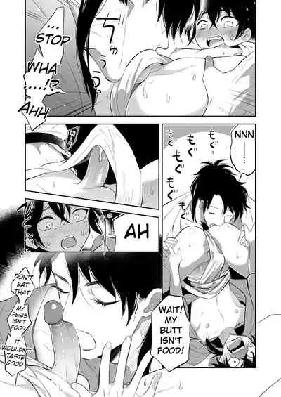 [Aida. (Shimajirou)] Supeman ~Supesaru Manjuu~ [English] [Decensored] [Digital]