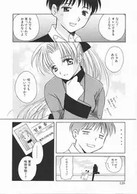 [Kouno Yukiyo] Sanchoume Jinja Kitan