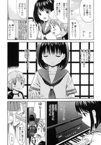 COMIC LO 2007-10 Vol.43