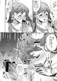 (C83) [Tamashu (Ohkami Ryosuke)] LOVEHERO.21 (Dragon Quest V)