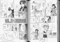 [Anthology] Romeo Vol. 7