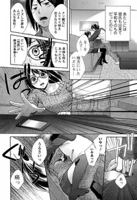 [Oonuki Makuri] One-Hole - Onee-san no Mitsu Ana