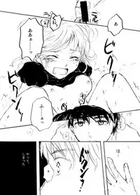 [Amapin (Minose)] Lavshuca (Yes! PreCure 5) [Digital]