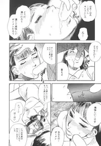 [Tenjiku Rounin] Kuro Hi Yume | Day Dream in the Black