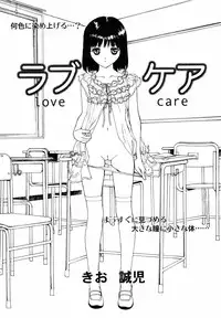 [Anthology] [2007-02-10] COMIC MEGAPLUS Vol.41 (2007-03)