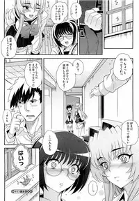 Comic Megastore H 2009-05