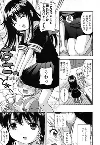 Comic LO 2006-08 Vol. 29