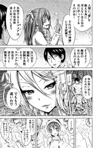 [Akatsuki Myuuto] Lovemare Ge