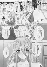 COMIC Megastore 2012-06