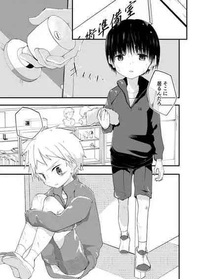 [Pfactory (Pikachurin)] Sugar Spice wa Sukoshi dake [Digital]