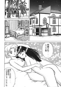 (C50) [Moriman Shouten (Various)] Katze 14 (Neon Genesis Evangelion)