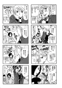 (C77) [Liliya (Ri-Ru-)] Good Job!