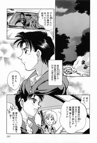 [Morimi Ashita] Matsurigoto no Otometachi Plus