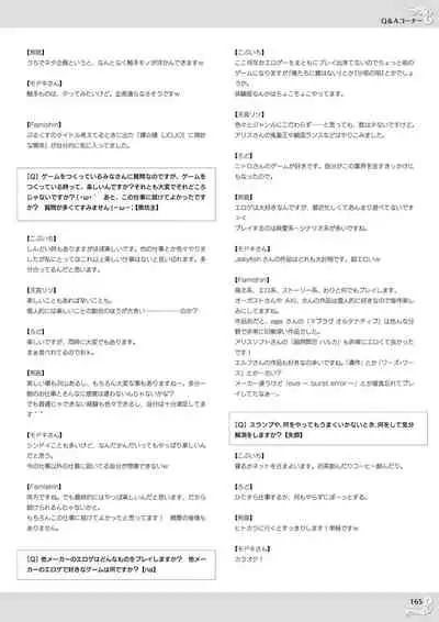 NobleWorks Official Visual Fanbook