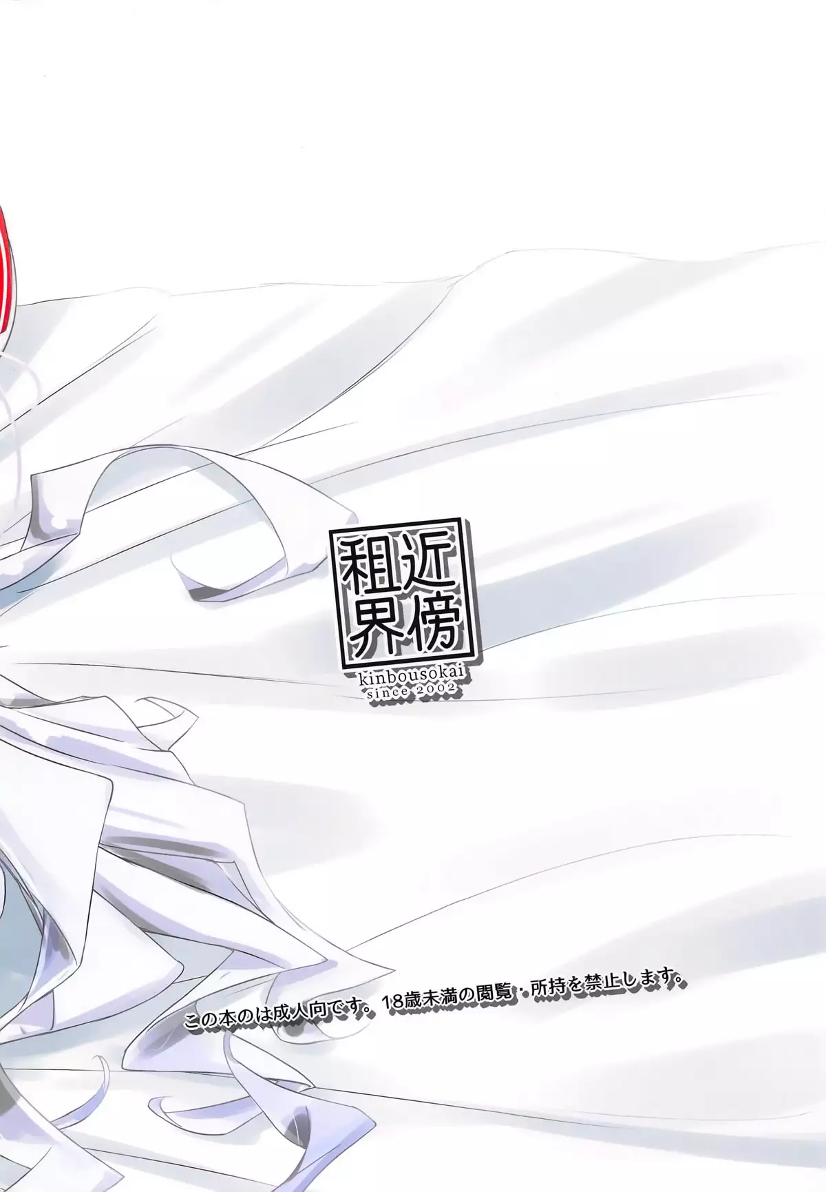 POV pert babe, Prinz Eugen. - Juujun Musume Hamedori Jikkyou Report