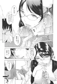 [Harazaki Takuma] Hanazono