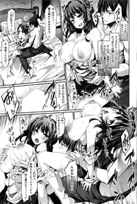 COMIC Kairakuten BEAST 2016-07