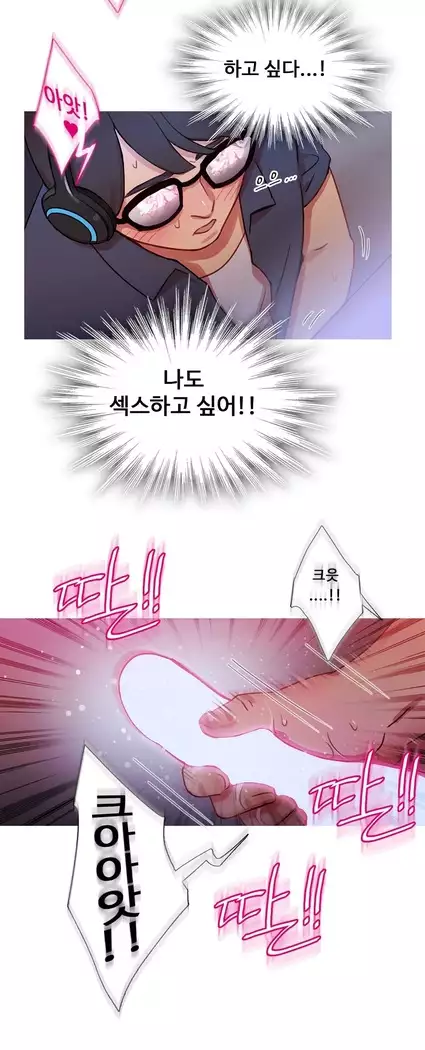 Scandal of the Witch Ch.0-35