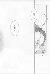 [Mizuki Eimu] After School