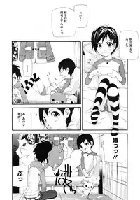 COMIC Megastore H 2009-06