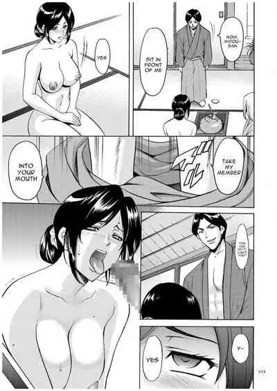 Sennyu Tsuma Satomi Kiroku Ch. 1-8