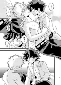 NITRO Chougakusei hen