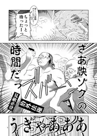 [Fakestar (Miharu)] MP (Mouretsu Pirates) [Digital]